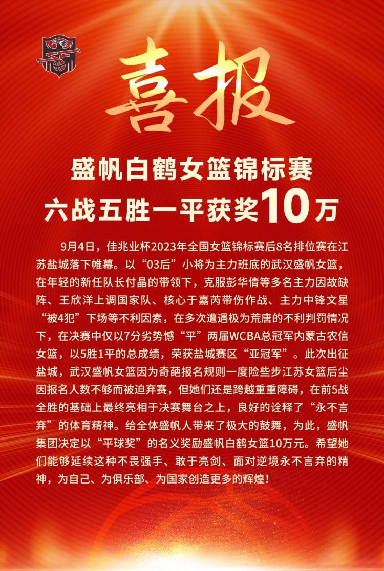 第15分钟，贝林厄姆分球，巴尔韦德右路传中送到后点，罗德里戈抢点没有踢到。